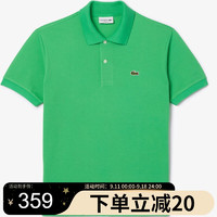 LACOSTE 拉科斯特 法国鳄鱼 男装时尚经典短袖POLO衫