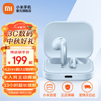 Xiaomi 小米 Redmi Buds 6S 蓝牙无线耳机 半入耳主动降噪 33小时长续航 适用小米华为苹果手机 星海蓝