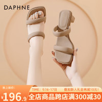 达芙妮（DAPHNE）达芙妮高跟凉鞋女2024夏季外穿粗跟拖鞋女时尚气质女士JL 杏色 38