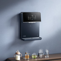 云米 炫彩屏一键即热管线机Master2S