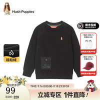 暇步士（Hush Puppies）童装儿童男女童春秋柔软舒适时尚休闲百搭卫衣 钻石黑B款  偏厚 155cm(偏大半码)