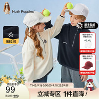 暇步士（Hush Puppies）童装儿童男女童春秋柔软舒适时尚休闲百搭卫衣 藏蓝D款 偏厚 105cm