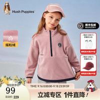 暇步士（Hush Puppies）童装儿童男女童春秋柔软舒适时尚休闲百搭卫衣 浅粉D款 偏厚 120cm