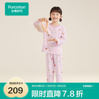 全棉时代儿童家居服套装2024秋儿童睡衣男童女童长袖女孩男孩睡衣 【女童款】贴纸萌萌熊 100cm