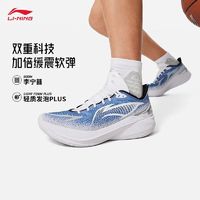 百亿补贴：LI-NING 李宁 音速12V2 男款实战篮球鞋 ABAU027