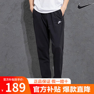 移动端、京东百亿补贴：NIKE 耐克 运动裤子男裤 24新款长裤束脚裤收口透气保暖针织休闲卫裤男 BV2767-010/黑色直筒/力荐 L