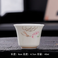 景盏 茶杯羊脂玉主人杯品茗杯陶瓷家用办公室泡茶客杯功夫茶具 荷韵