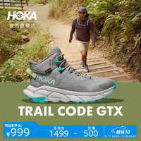 HOKA ONE ONE 男女款秋季中帮轻量舒适防水户外徒步鞋TRAIL CODE GTX 银河灰/湖绿色-男 40.5