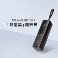 Anker 安克 充电宝充电器二合一能量棒Pro移动电源小巧便携带插头适用于苹果安卓手机快充头店安可1345