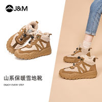 J＆M 快乐玛丽 J&M快乐玛丽雪地靴女防滑加厚加绒保暖户外棉靴韩版毛毛鞋65676W