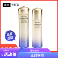 SHISEIDO 资生堂 [国内专柜版]SHISEIDO资生堂 悦薇珀翡紧颜亮肤水乳护肤品套装150+10