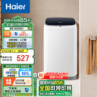 Haier 海尔 XQBM30-218 迷你洗衣机  3公斤