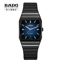 雷达（RADO）瑞士手表拱形系列中性陶瓷机械腕表女友R10202209