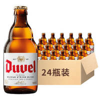 88VIP：Duvel 督威 黄金艾尔啤酒 330ml*24瓶