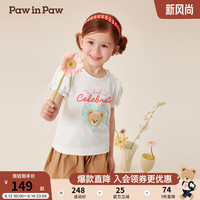 PawinPaw卡通小熊童装2024年秋冬女宝宽松舒适短袖T恤可爱儿童衣服 Ivory象牙色/39 110cm
