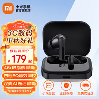 Xiaomi 小米 Redmi Buds5 无线蓝牙耳机 入耳式主动降噪 长续航音乐游戏耳机 安卓苹果通用 Redmi Buds 5 子夜黑