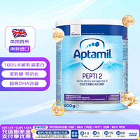 Aptamil 爱他美 深度水解系列 较大婴儿特殊配方奶粉 英版 2段 800g