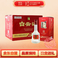 白云边 三年 陈酿 42%vol 兼香型白酒 500ml*6瓶 整箱装