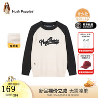 暇步士（Hush Puppies）童装儿童男女大童2024秋季青少童简约时尚百搭线衣 钻石黑 175cm 【青少款】