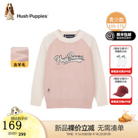 暇步士(Hush Puppies)童装儿童男女大童2024秋季青少童简约时尚百搭线衣 玫瑰粉 110cm