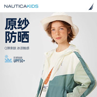 诺帝卡 NAUTICA童装【2024夏季】 男童女童防晒服儿童运动外套衣薄荷曼波 浅绿 110