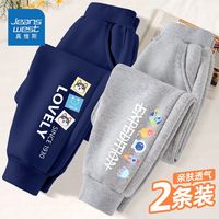 真维斯童装男童裤子春秋款儿童2024秋季长裤男孩薄款休闲卫裤 男童2件休闲aw春秋a06 110