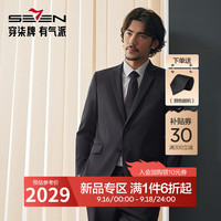 柒牌【毛料套西】西装套装男2024秋冬商务绅士黑色平驳领西服 黑色 B44