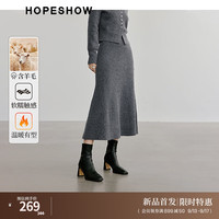 红袖垂坠感半身裙冬季2024女装肌理感A字松紧腰软糯小众针织长裙 深灰080 XL