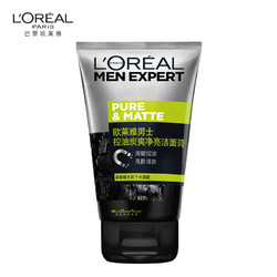 L'OREAL PARIS 巴黎欧莱雅 欧莱雅 男士控油炭爽净亮洁面膏 100ml（临期清仓）