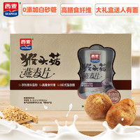 SEAMILD 西麦 猴头菇燕麦片 375g