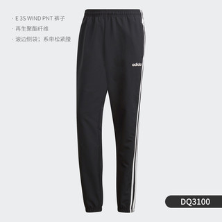 adidas 阿迪达斯 男款运动长裤 DQ3100