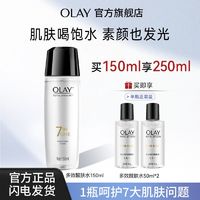 百亿补贴：OLAY 玉兰油 多效爽肤水保湿持久补水化妆水柔肤正品女