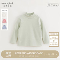 马克珍妮 marc & janie【科技发热】马克珍妮 marc & janie男女童打底衫儿童t恤冬宝宝秋衣睡衣241581 灰绿【科技发热款】241581 80cm