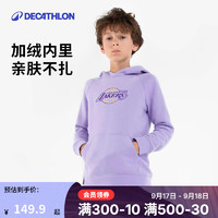 DECATHLON 迪卡侬 NBA长袖儿童春秋款加绒连帽卫衣上衣女童秋装运动套头 洛杉矶湖人紫罗兰 141/150CM1011岁