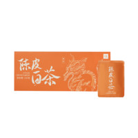 平仄 福鼎&新会 双核心 陈皮白茶 小饼干 礼盒 160g/32泡