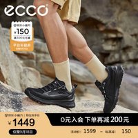 ecco 爱步 户外运动鞋男 徒步鞋登山鞋男士休闲鞋男鞋防滑耐磨鞋 奥途824254 黑色