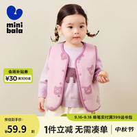 minibala【绒绒衣】迷你巴拉巴拉冬男女童双面暖马甲宝宝保暖毛绒背心 紫色调00377 90cm