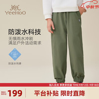 英氏（YEEHOO）男童运动休闲裤儿童裤子秋季时尚帅气束脚裤中大童装洋气秋装 运动无限军绿 160