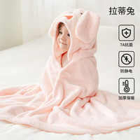 欧孕婴儿浴巾斗篷浴袍可穿式儿童新生宝宝带帽洗澡吸水巾男女童冬季 拉蒂兔 135x65cm
