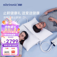 nitetronic 添眠 智能止鼾枕Z6 德国智能枕头防打呼噜减鼾 Z6枕高可调