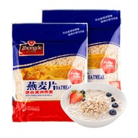 88VIP：Zhongde 众德食品 众德纯燕麦片1400g 即食营养早餐食品冲饮谷物速食营养代餐晚餐