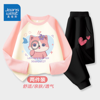 真维斯童装女孩长袖t恤2024初秋女童洋气两件套女宝薄款长裤 aw2件aw女童洋气aw01 120