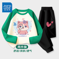 真维斯童装女孩长袖t恤2024初秋女童洋气两件套女宝薄款长裤 aw2件aw女童洋气aw05 120