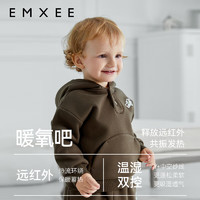 嫚熙（EMXEE）儿童暖氧吧卫衣白色男女宝宝秋冬季上衣加绒加厚保暖儿童外套 青橄榄 80cm （9-18个月，体重8.5-10kg）