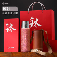 Vanow双层纯钛保温杯茶水分离男女士泡茶杯高端大容量钛杯子礼盒 【双层纯钛】粉彩