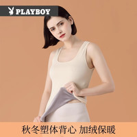 花花公子2024冬发热保暖内衣女加绒加厚背心无痕打底上衣冬季内搭防寒 1件【双层美体】圆领杏色 均码 (适合80-140斤以内)