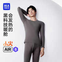 HLA 海澜之家 保暖内衣男24新品230g7A抗菌发热贴片秋衣秋裤套装