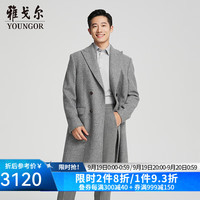 雅戈尔(YOUNGOR)大衣男士2024秋冬青年男大衣内胆保暖大衣彰显东方简奢风 灰色YYSY017125EXA 180/100A
