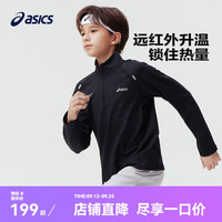 asics/亚瑟士童装长袖针织T恤保暖运动吸湿速干薄款2024秋冬 001黑色 120cm