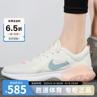 NIKE 耐克 Joyride Dual Run 2 女子跑鞋 CT0311-104 白色/蓝色/米色 39